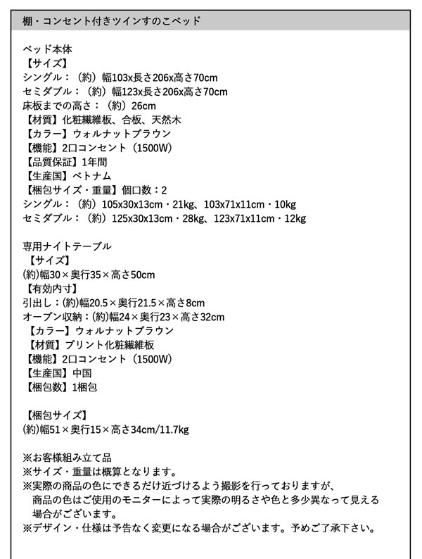 ホテル、ツインベット、おしゃれ、すのこベッド、敷き布団