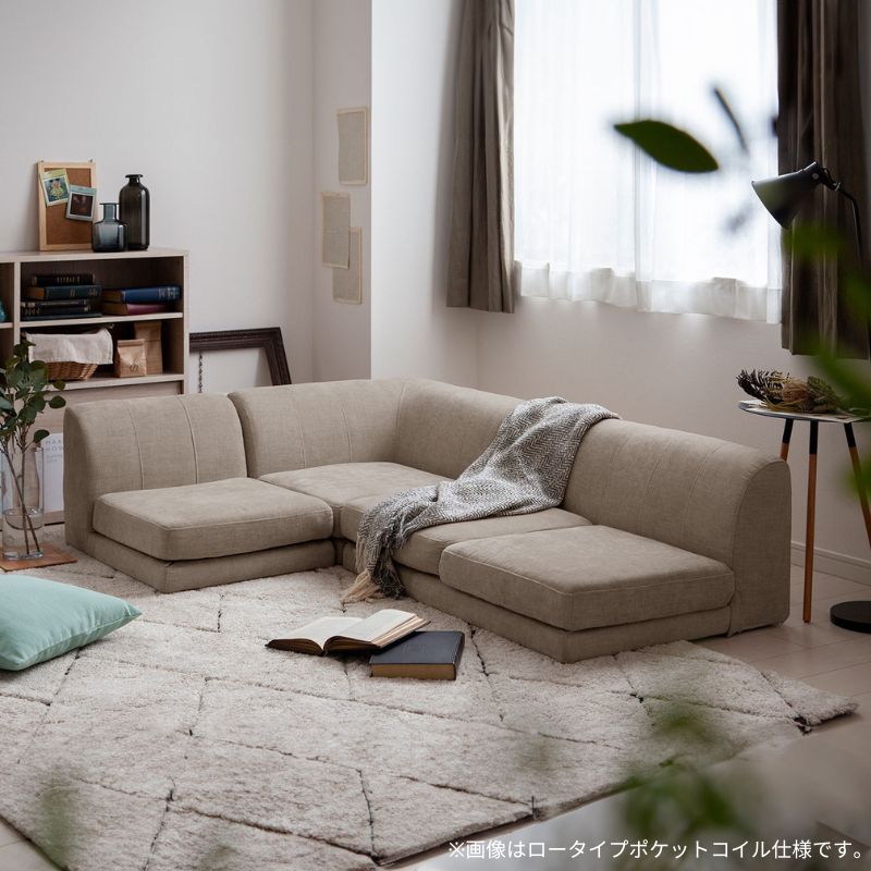 COLTYコルティ★コーナーソファー⭐︎ローソファ ベージュ カバーリングフロアコーナーソファ COLTY コルティ – precocirico