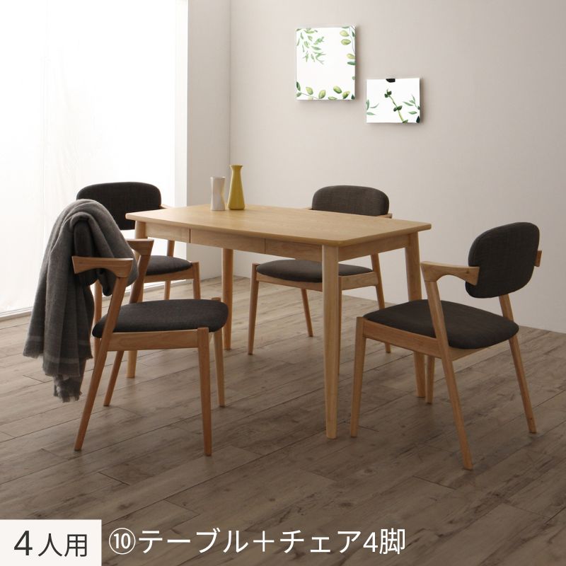 北欧スタイルダイニング OLIK オリック – precocirico