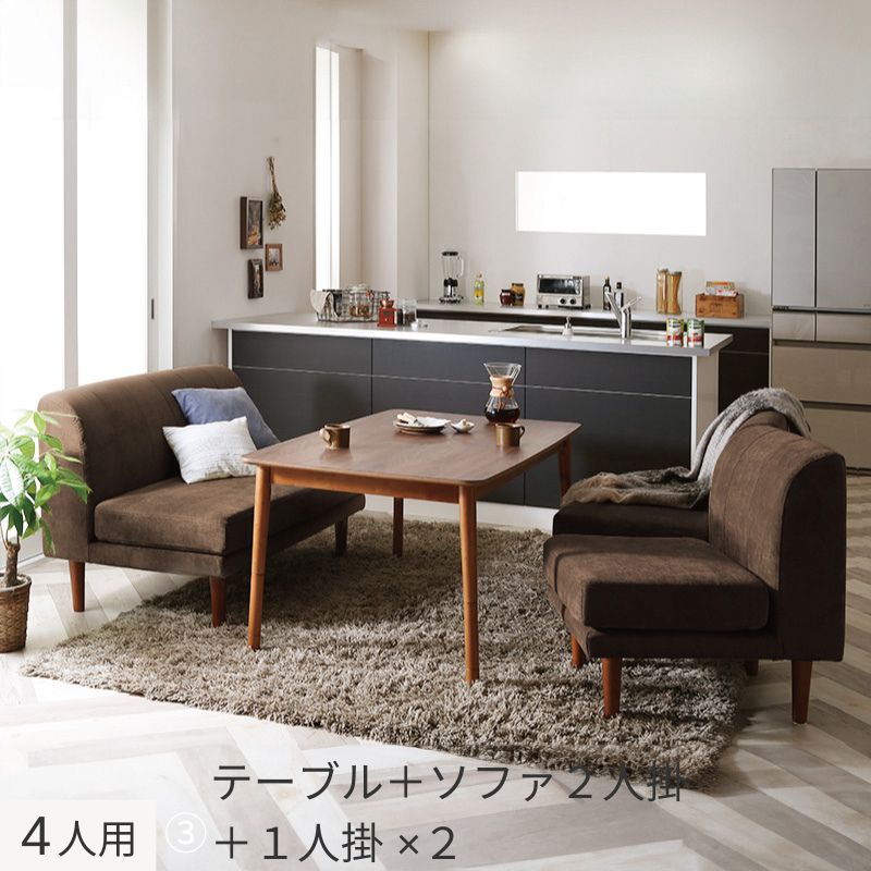 ずっと使えて快適。こたつもソファも高さ調節できるソファダイニング