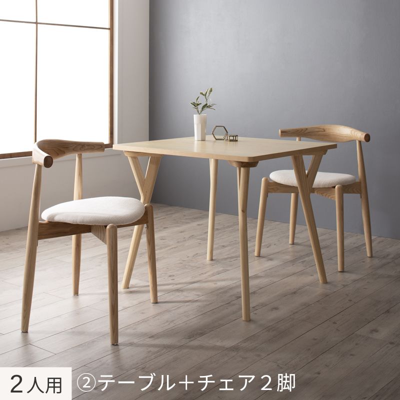北欧モダンデザインダイニング Routroi ルートロワ – precocirico 北欧モダンデザインダイニング Routroi ルートロワ – precocirico