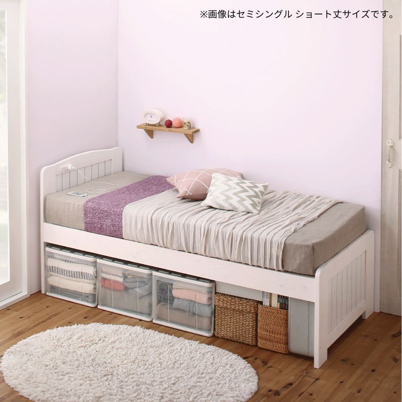 コンパクト高さ調節コンセント付天然木すのこベッド Fit-in mini