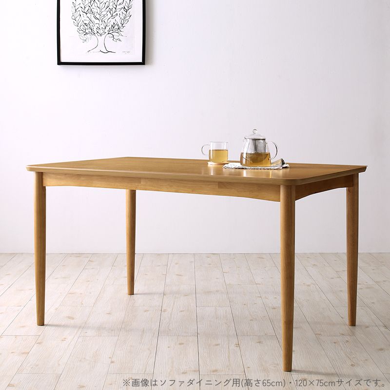 ソファダイニングテーブル＆リビングダイニングテーブル(高さ2種類