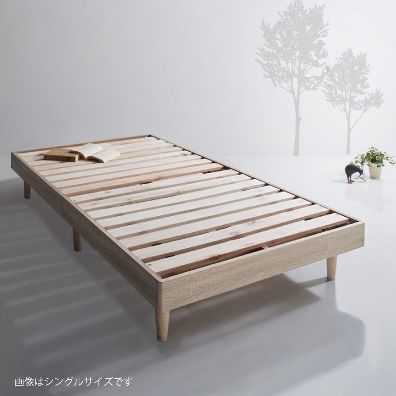 コンパクト・脚付き無垢すのこベッド【KASANE】 – precocirico